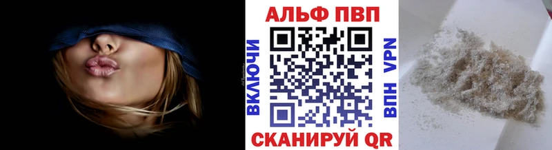 Хочу наркоту Цивильск Alpha-PVP Метадон КОКАИН ГАШ Марихуана МЕФ