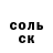 Первитин кристалл B Meyer