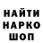 Метамфетамин винт Cali 661