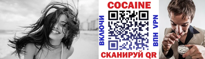 гидра сайт Цивильск Cocaine 97%
