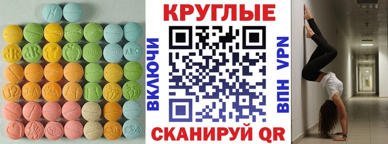 как найти закладки  Цивильск  ЭКСТАЗИ louis Vuitton 