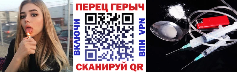 Героин герыч  Цивильск 