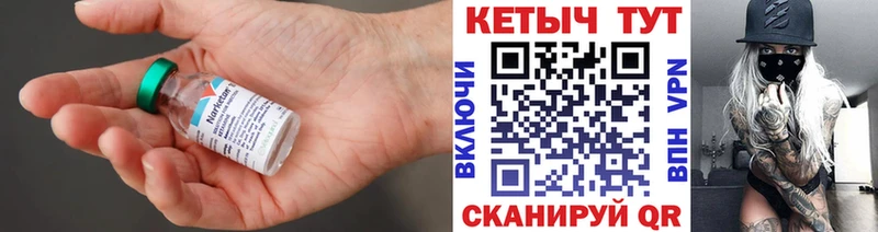 Кетамин ketamine  Цивильск 