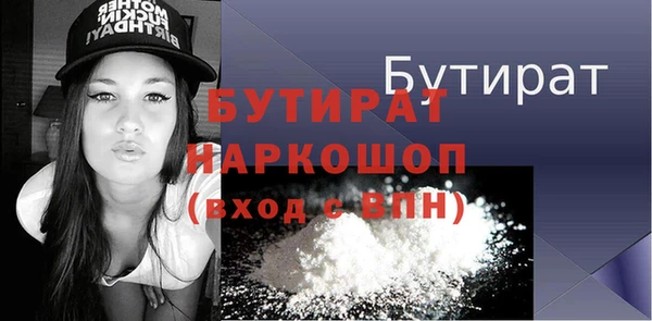 скорость Абинск