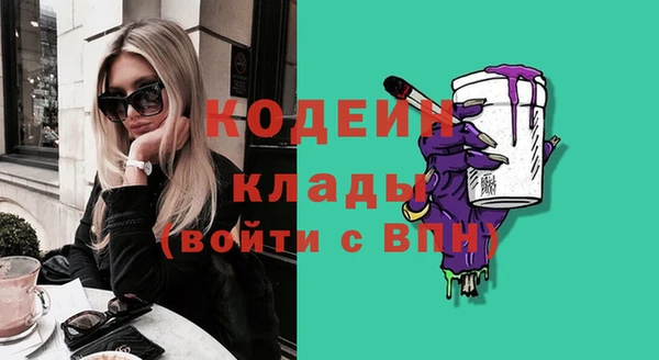 скорость Абинск
