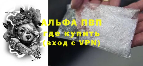скорость Абинск