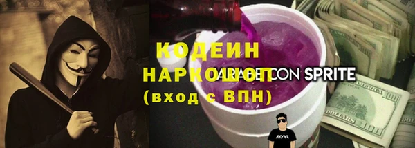 а пвп мука Абдулино