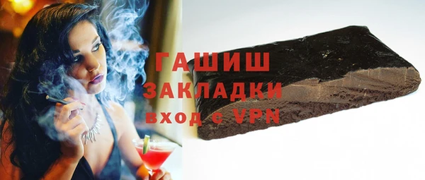 а пвп мука Абдулино