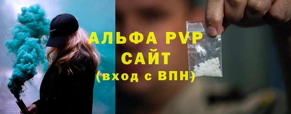 кокаин Зеленодольск