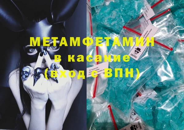 а пвп мука Абдулино