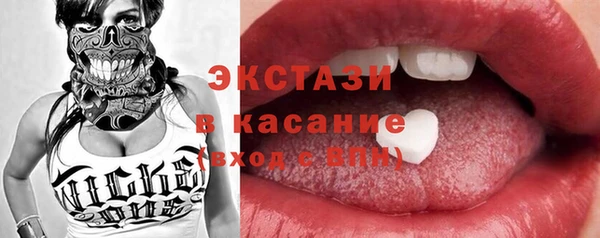 а пвп мука Абдулино