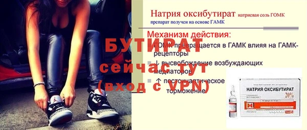 крисы Зеленокумск