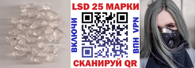 Лсд 25 экстази ecstasy  Цивильск 