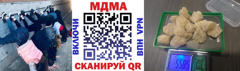 MDMA Molly  Цивильск 