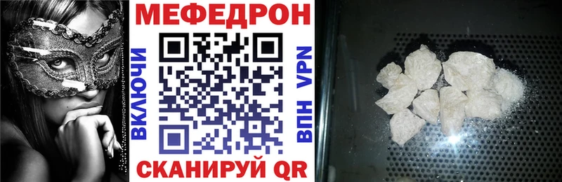Меф mephedrone хочу наркоту Цивильск