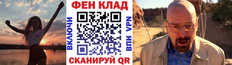 МЕТАМФЕТАМИН мет  Цивильск 