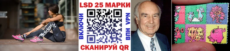 даркнет сайт  Цивильск  ОМГ ОМГ маркетплейс  Марки 25I-NBOMe 1,5мг 